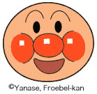 Anpanman