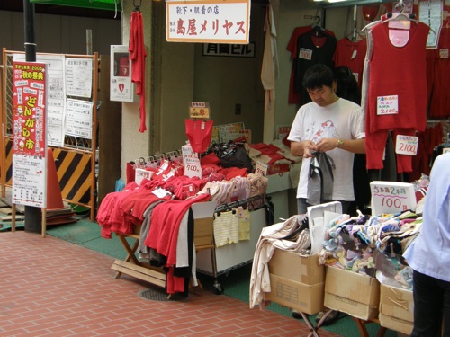 Sugamo - Dauerrenner rote Unterhosen