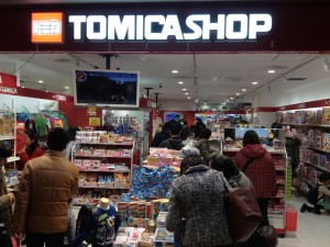 Tomica-Laden