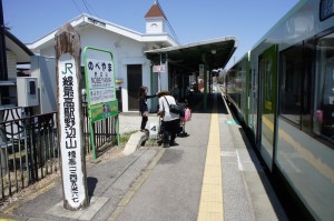 Japans höchstgelegener Bahnhof: Nobeyama