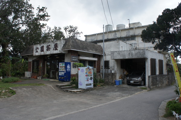 Altes Cafe nahe der Kabira-Bucht