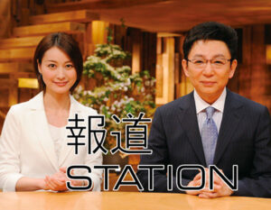 Hodo Station - mit Furutachi. Quelle: http://matome.naver.jp/odai/2142458479436089401