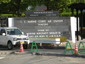 Einfahrt zum Militärstützpunkt von Iwakuni