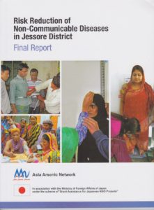 Aktivitätsreport des Asia Arsenic Networks - diese Organisation kümmert sich um die Grundwasserreinigung in Bangladesch