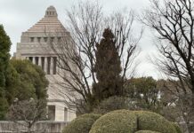 Alles MAGA oder was? Resultat des Trump-Besuchs in Tokyo Der Mittelturm des japanischen Parlamentsgebäudes