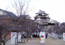 Matsuyama – Burgstadt in Ehime Blick vom Park auf die schöne Burg von Matsuyama