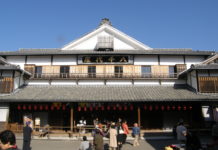 Yamaga – heisse Quellen und altes Kino Aussenansicht des Yachiyoza-Theaters