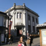 Ehemaliges Bankgebäude von 1925