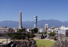 Kofu – Präfekturhauptstadt von Yamanashi In der Burgruine