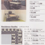 Preisliste im Mov Shibuya