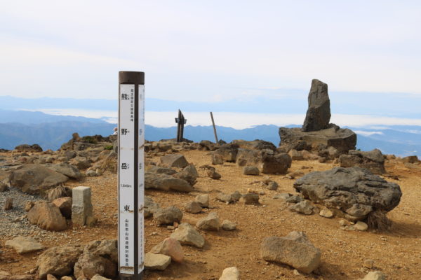 Auf dem Gipfel des Kumano-dake (1,841m)