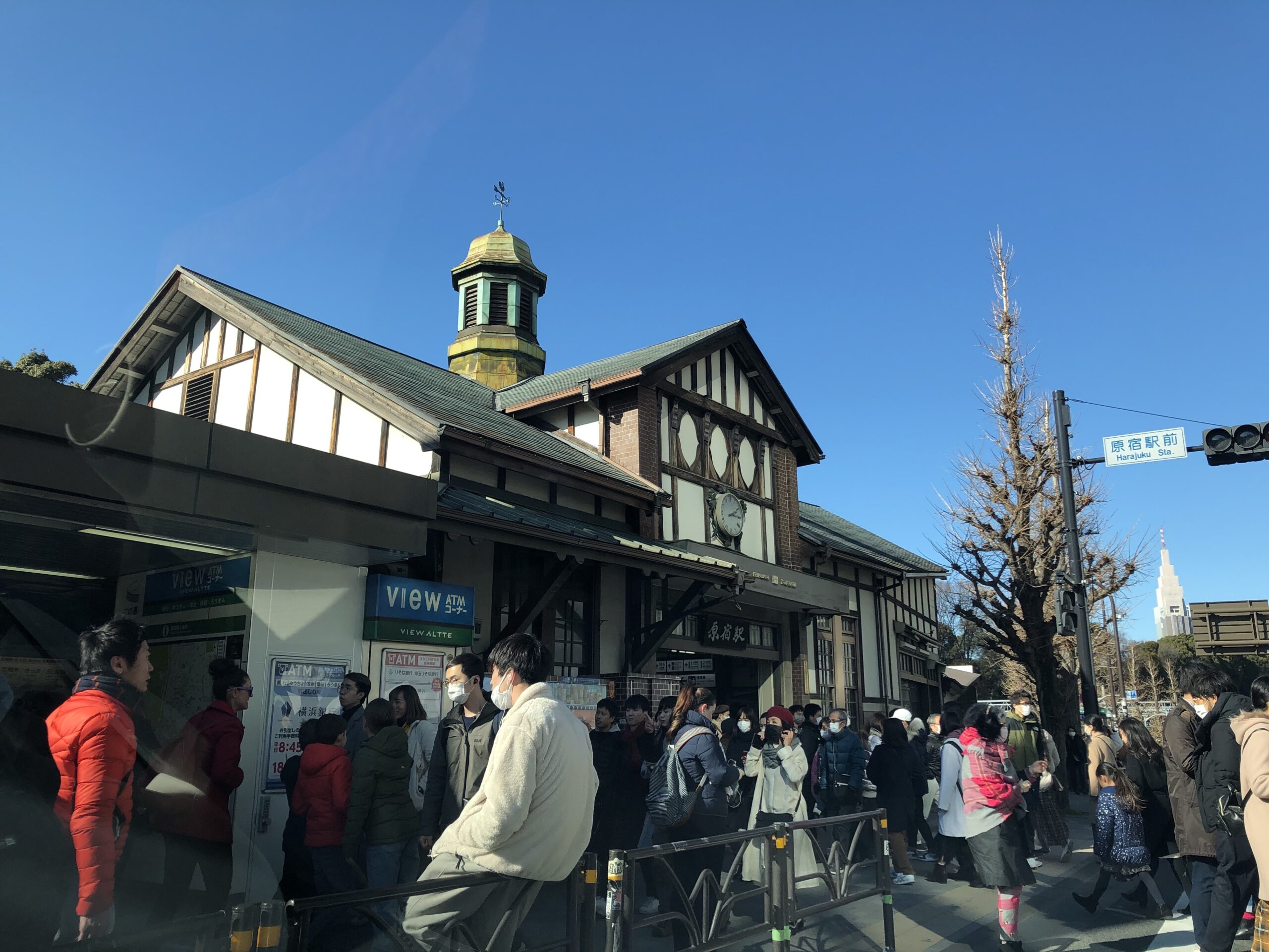 Aus alt mach hässlich Bahnhof Harajuku wird ersetzt Japan Almanach