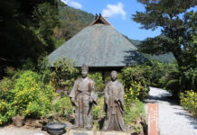 Shiiba – Hinter den sieben Bergen Tsurutomi-Yashiki in Shiiba