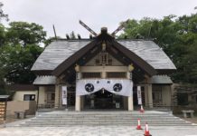 Obihiro – Industriestadt und Zentrum der Tokachi-Region Der Obihiro-Schrein in der gleichnamigen Stadt