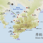 boso