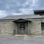 Gebäude der Kunimare-Brauerei. Quiz für Japanisch-Lernende: Wie liest man das Zeichen in dem Kreis?