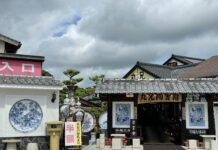 Arita – Stadt des Porzellans Keramikgeschäft in Arita, Saga