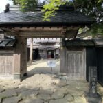 Eingang zum Aoyagi Samurai-Anwesen