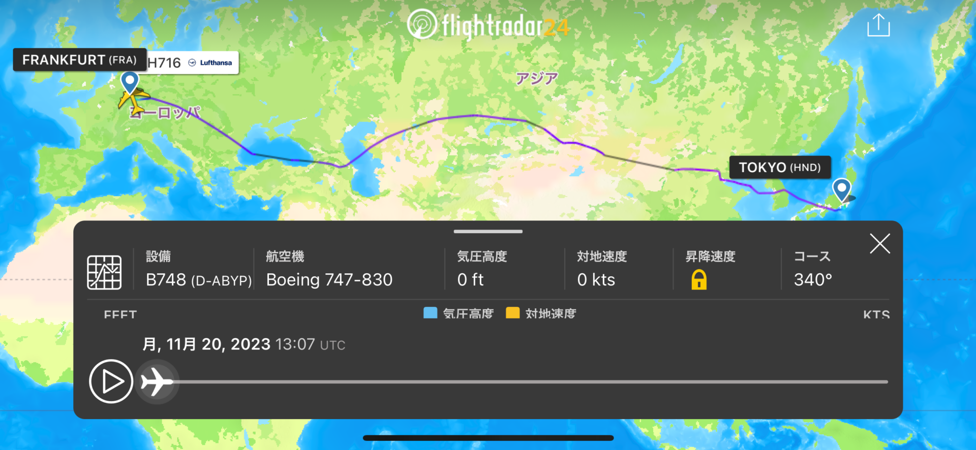 Wie Lange Dauert Ein Flug Von Deutschland Nach Japan Luftbildaufnahmen Direktflug Deutschland ⇄ Japan - Japan Almanach - Blog