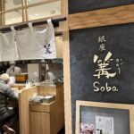 Ginza Kagari in Ikebukuro