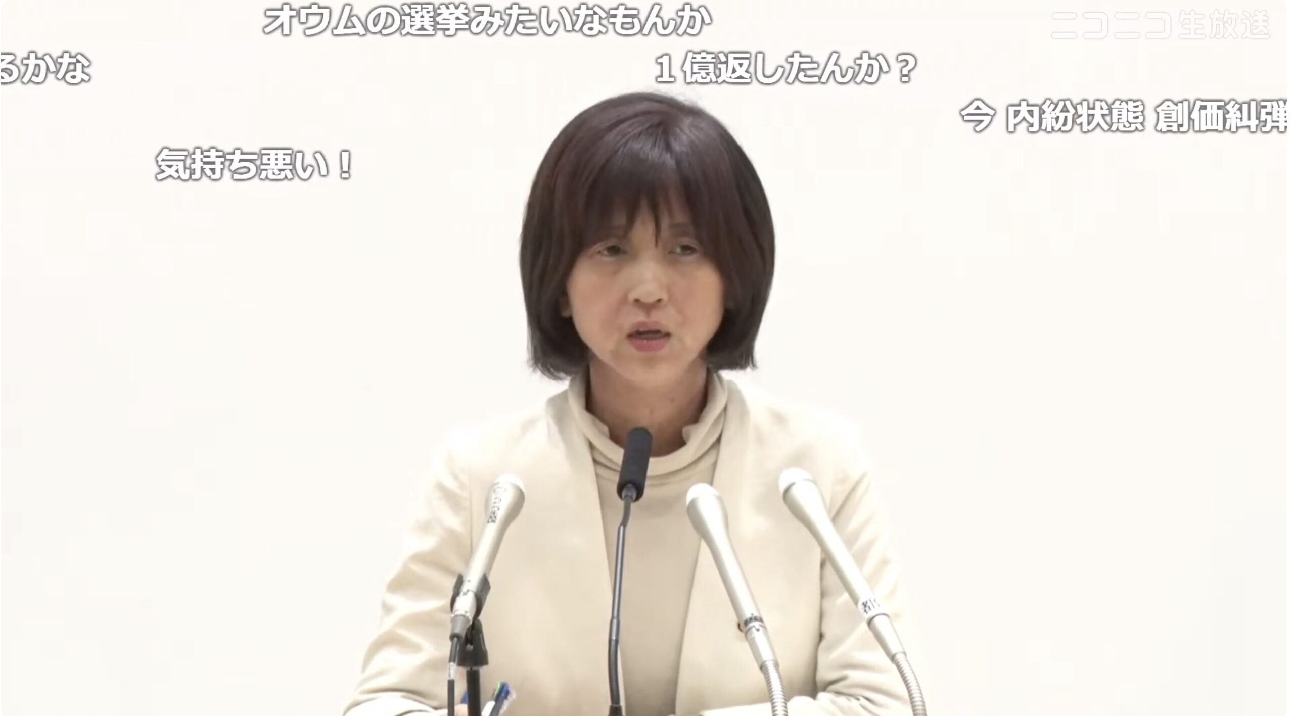 TokyoGouverneurswahlen Skandalpartei Tsubasanotō wirft Hut in den