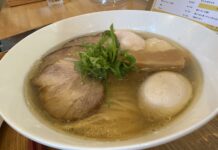 Ramen Go-on bei Koenji in Nakano-ku, Tokyo: Salzramen