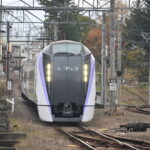 Dieser Expresszug verbindet nun Tokyo direkt mit Kawaguchiko