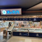 Einer von zahllosen Souvenirgeschäften im Flughafen von Chitose