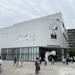 Das Snoopy Museum Tokyo in Südmachida