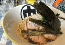 Ramen Chujo Seihan in Kawasaki: Mazesoba