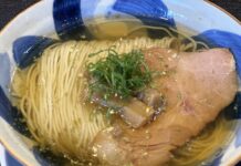 Shibasakitei in Tsutsujigaoka, Chofu, Tokyo: Hier die Salzbasisversion