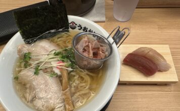 Sushi to Ramen Uogashiya (鮨とラーメン うおがしや) in Shibuya, Tokyo Sushi & Ramen Uogashiya in Shibuya