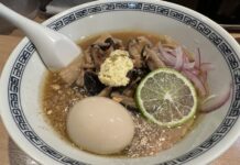 Chūka Soba Masuda (中華そば ます田) in Nerima, Tokyo Chuka Soba Masuda in Nerima: Ramen mit Pilzen