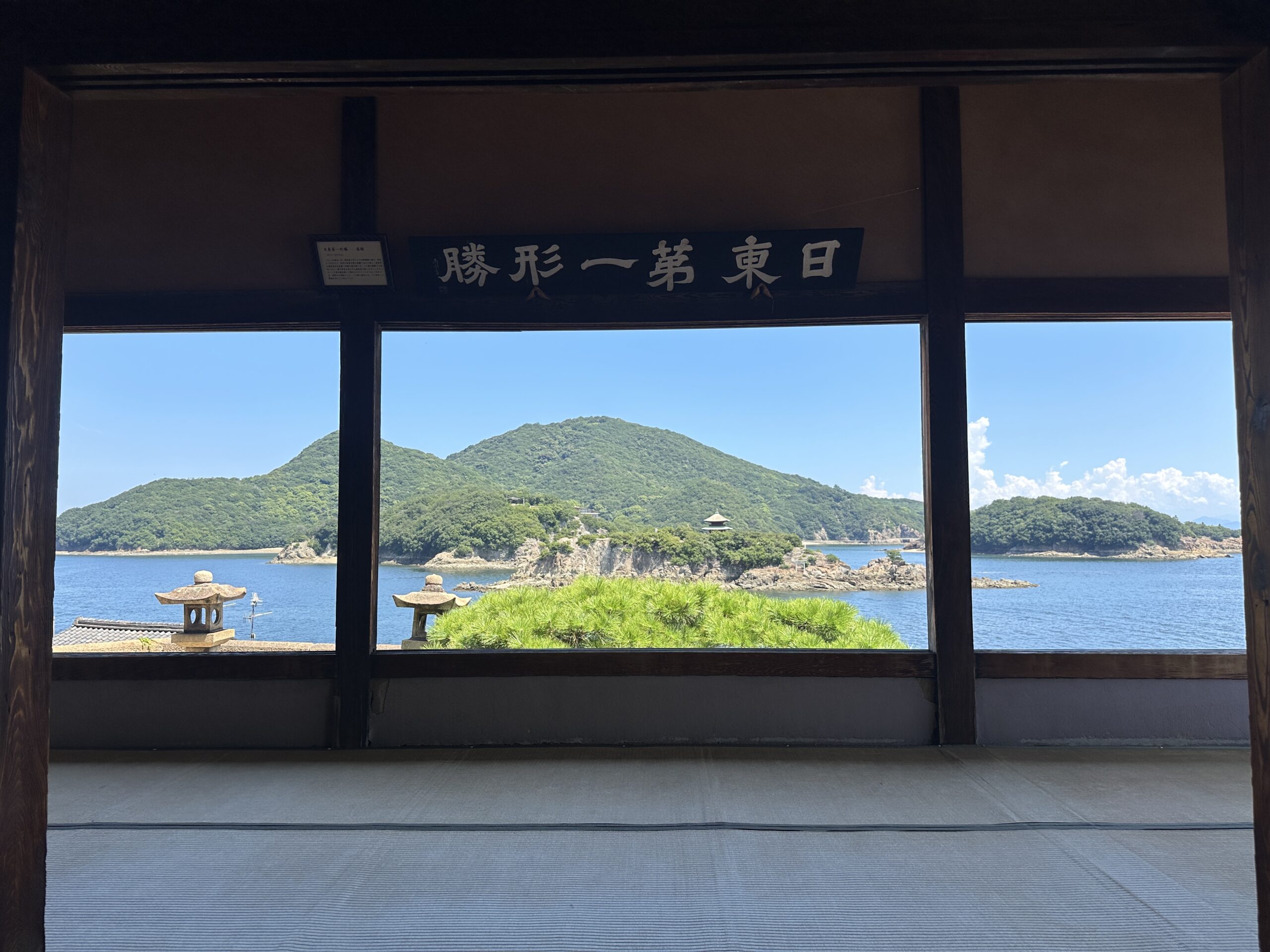 Ein koreanischer Abgesandter bezeichnete diese Ansicht einst als schönste Gegend Japans