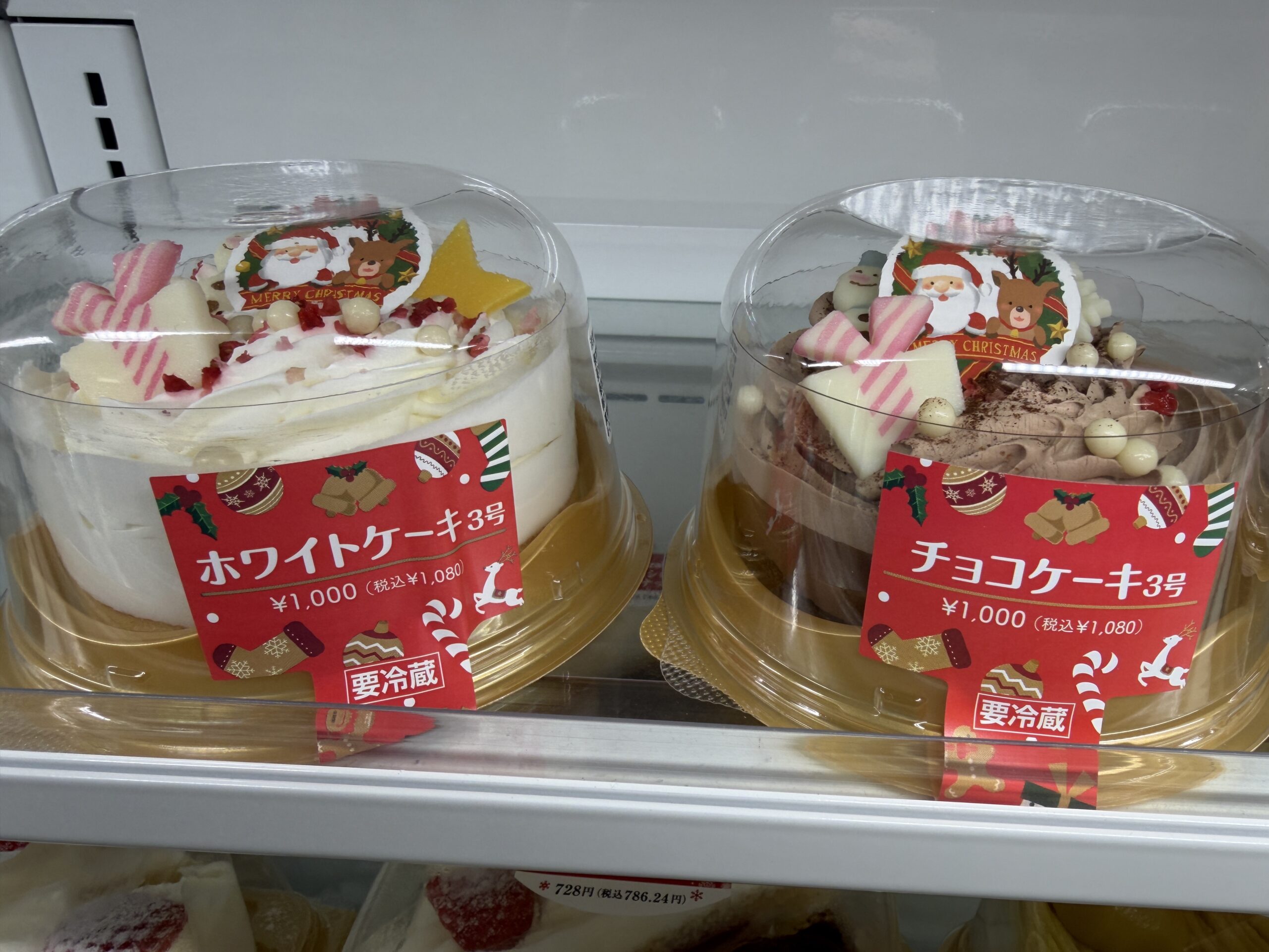 Weihnachtstorten im 7-Eleven: Der Trend geht zur 1-Portionen-Torte