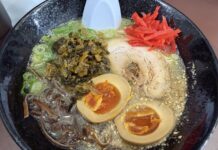 Hakata Ramen Marufuku (博多らーめん 丸福) in Sumiyoshi, Kawasaki Hakata-Ramen Marufuku in Sumiyoshi, Kawasaki